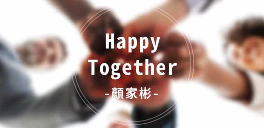 Happy-Together-–-顏家彬 (1)